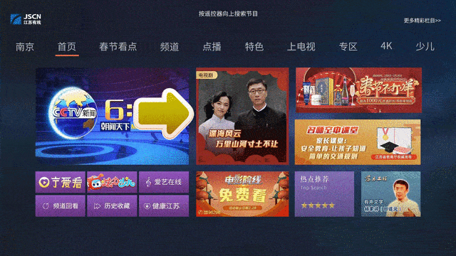 国产在线精选,网剧盛宴,国产影视新篇章